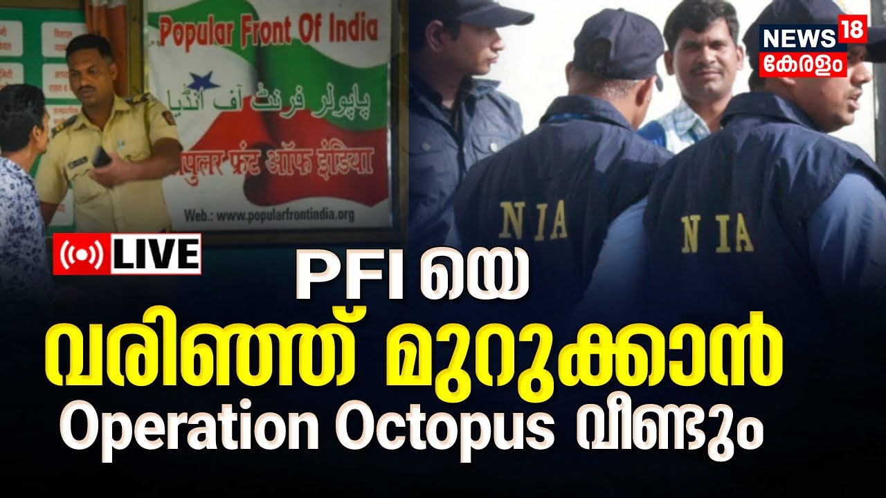 NIA Continues Raid on PFI & SDPI in Kerala 🚓