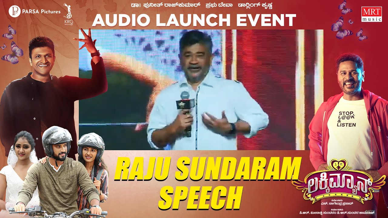 Raju Sundaram Speech at Luckyman Audio Launch 🎬