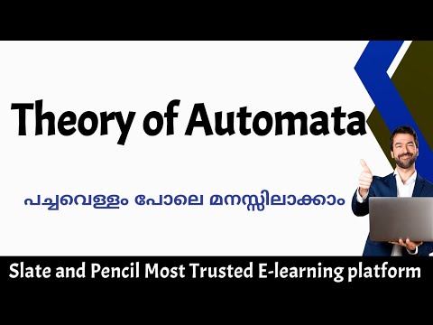 Theory of Automata | Theory of Computation|Malayalam Tutorial