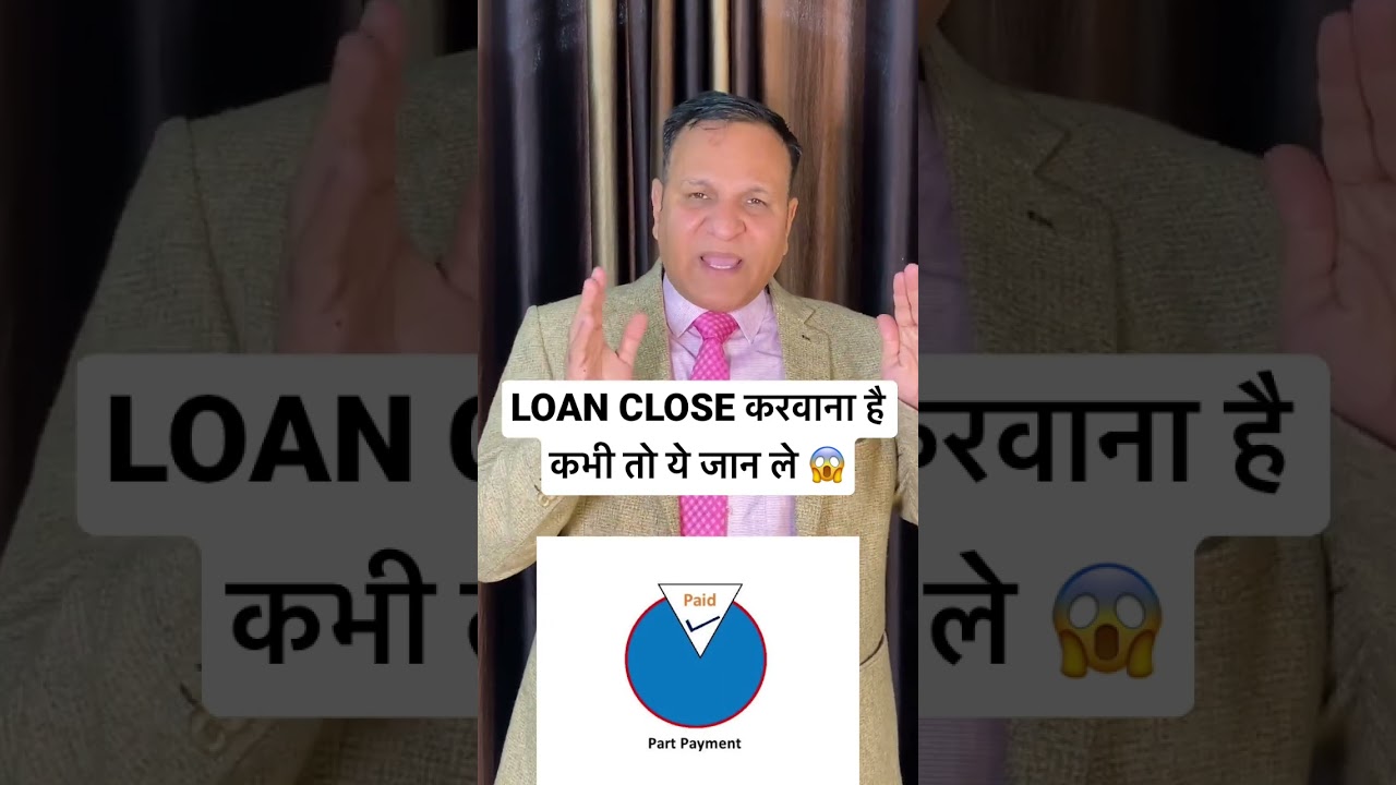 क्या आप जानते हैं कि Loan Close कैसे करवाएं? जानिए जरूरी बातें! 💡