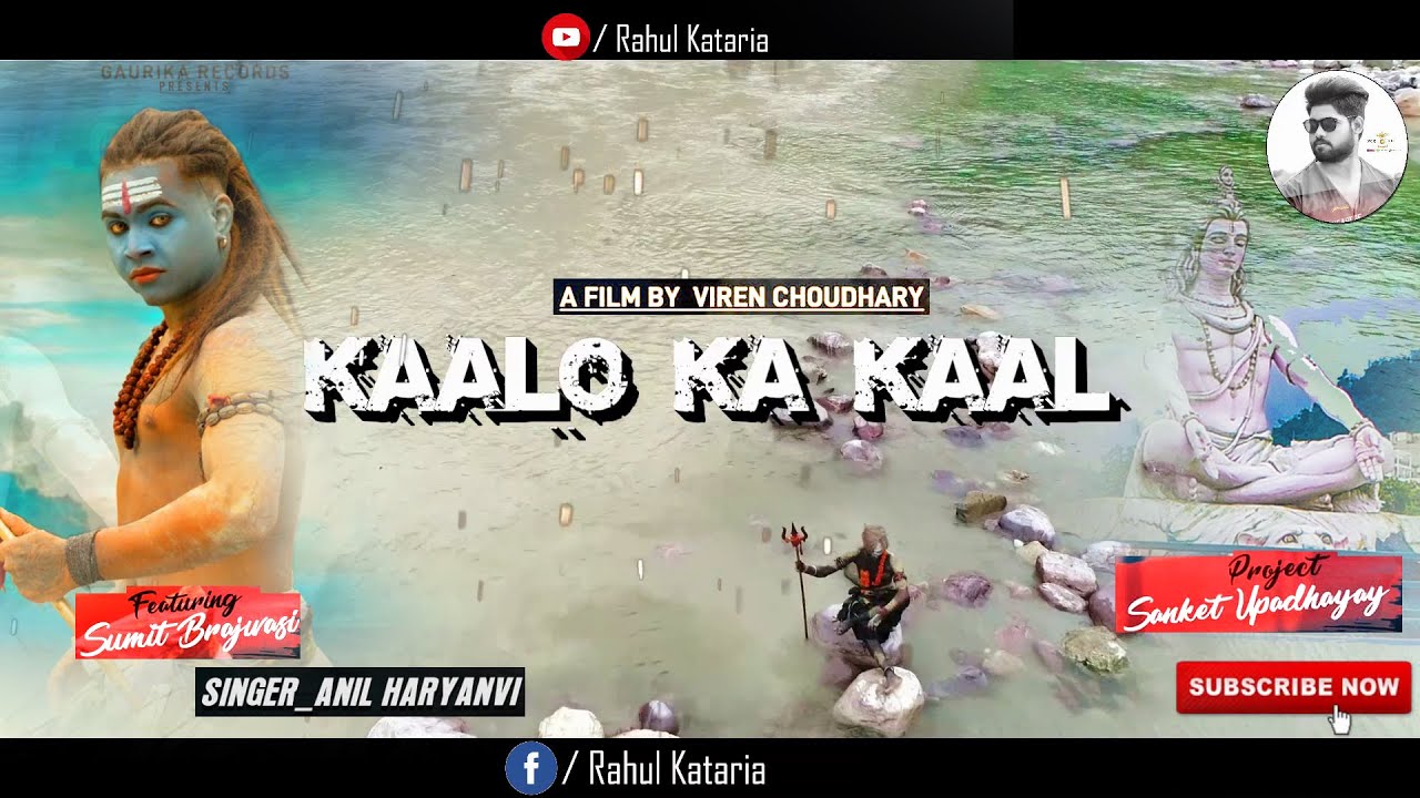 Kaal Ka Kaal - New Haryanvi Song 2021 🎶