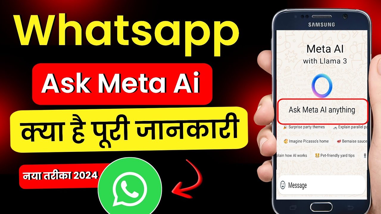 WhatsApp Meta AI: Features & Usage Guide 🤖
