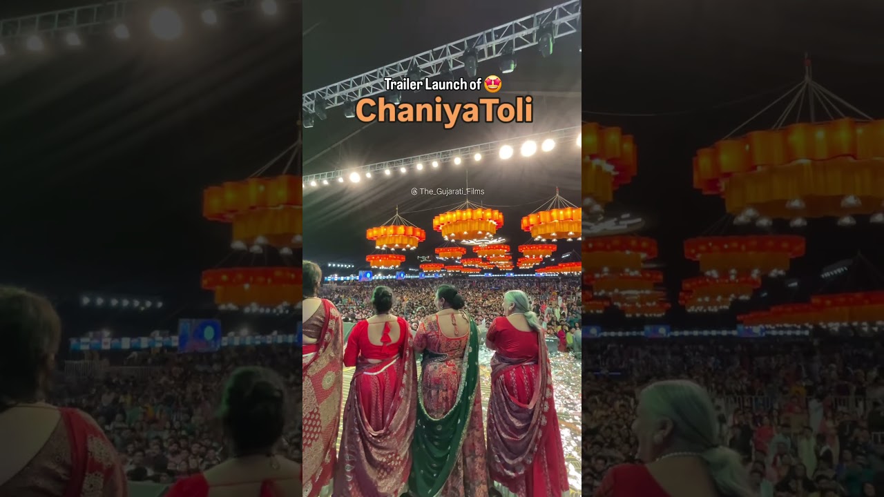 🔥😍 Exciting Trailer Launch of Gujarati Film 'Chaniya Toli' Featuring Yash Soni!