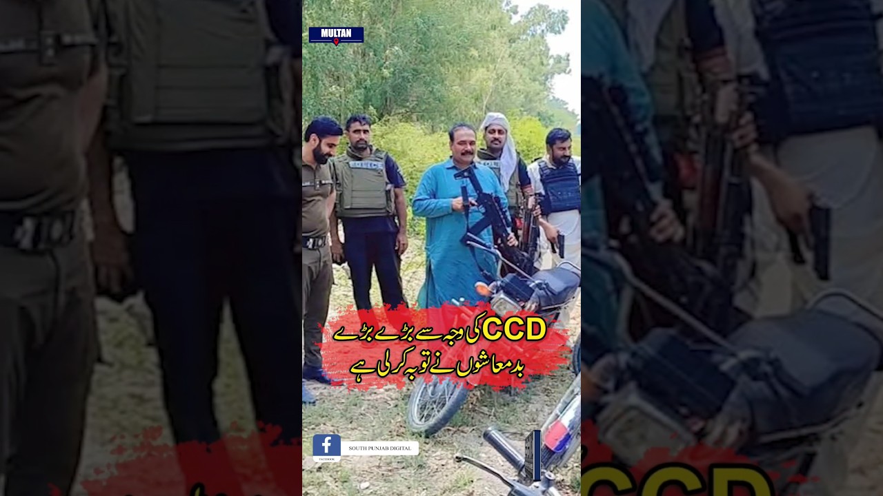 Punjab Police in Action 🚓 #Shorts