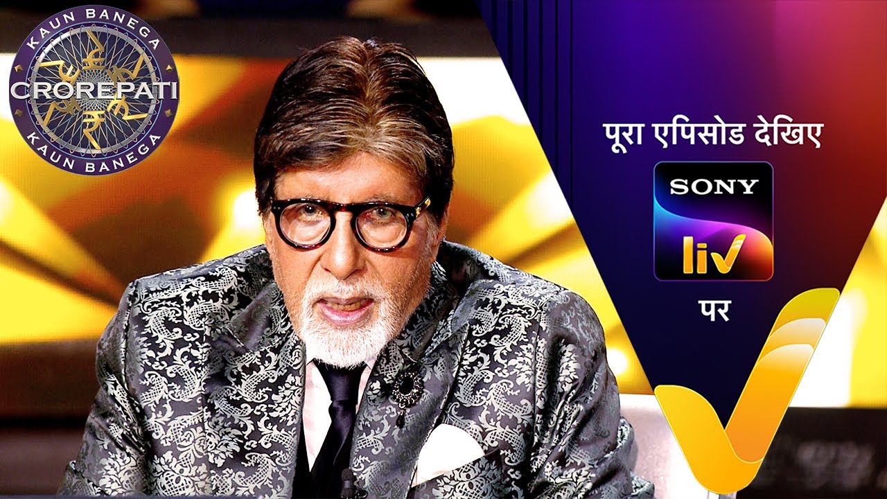 Kaun Banega Crorepati S17 Ep 59 | Choti Choti Khushiyan | 30 Oct 2025 Teaser 🎉