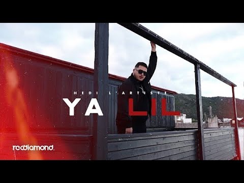 Hedi L'artiste - Ya Lil ูุง ููู (Clip Officiel)