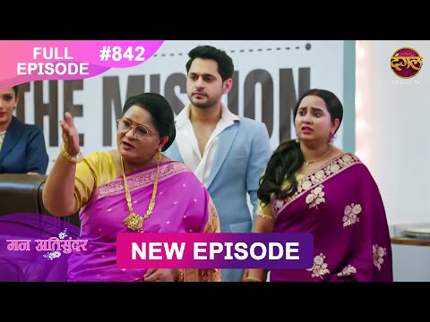 Mann Atisundar | Full Episode 842 | Dangal TV | Watch Now in HD 🌟