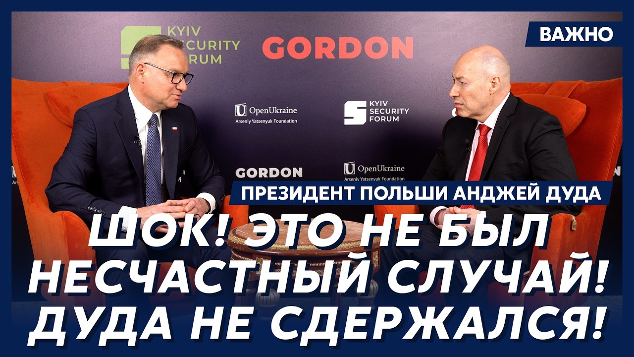Дуда о причинах смерти Качиньского ✈️
