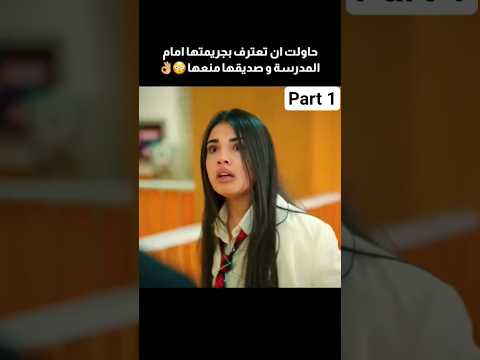 مسلسل اخوتي مدبلج عربي 😱💔😢 #fypシ#explorepage#foryou#kardeşlerim#shorts