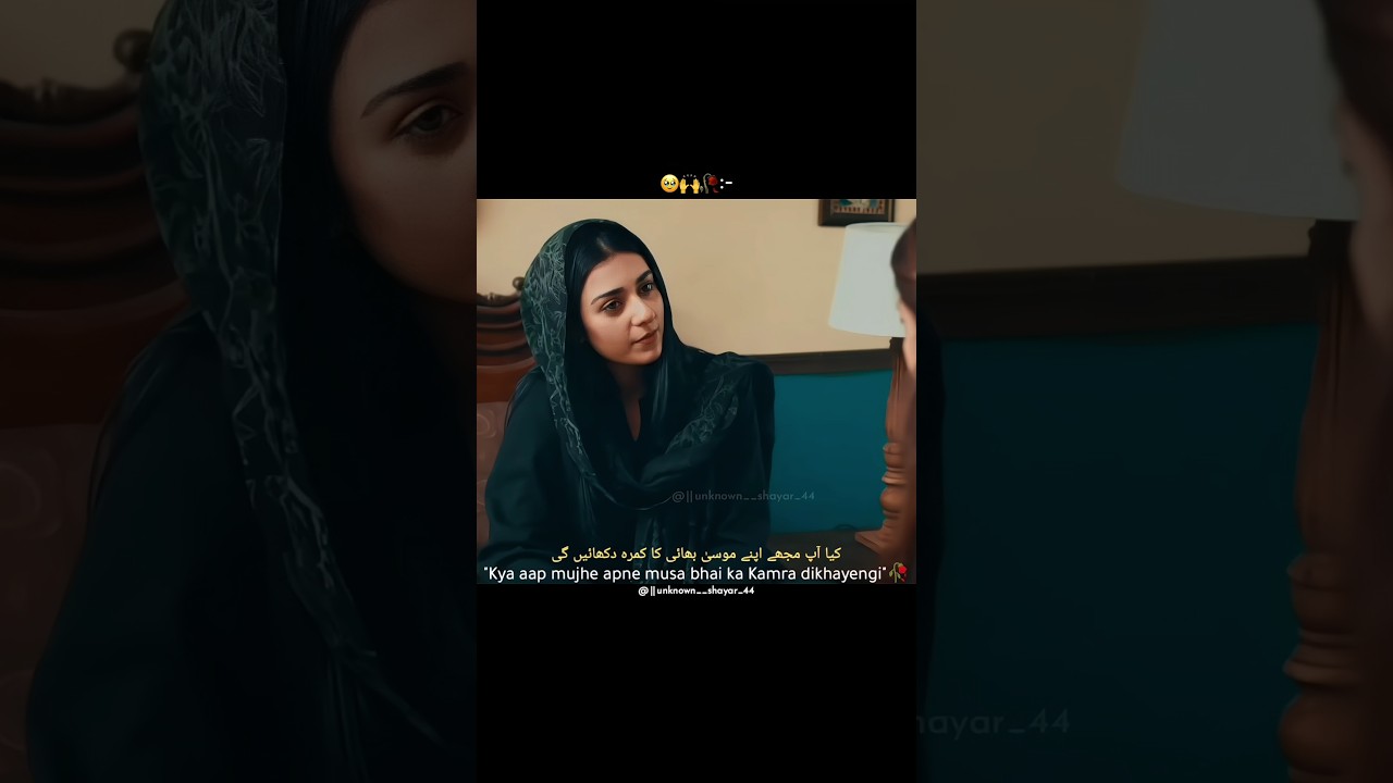 Raqs e Bismil & Jaun Elia: Sad Shayari 🥀