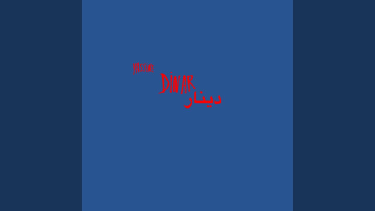 Yassine's New Track: DINAR 🎶