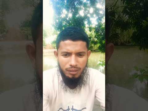 āĻāĻŽāĻžāϰ āĻāĻžāĻā§ āϤā§āĻŽāĻŋ āĻŽāĻžāύ⧠āϏāĻžāϤ āϰāĻžāĻāĻžāϰ āϧāύāĨ¤ #song #trending #love #shorts