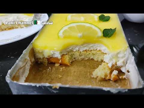 تحلية الليمون🍋بدون فرن بدون فلان فالمول الاسطوري 10×30 تحلية رمضانية سهلة اقتصادية وراقية