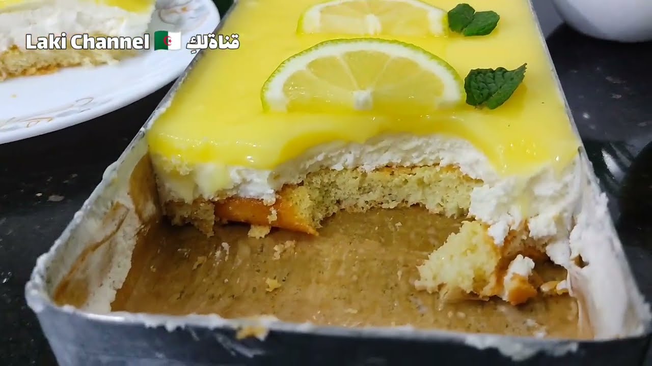 تحلية الليمون بدون فرن وبدون فلان بأسلوب المول الأسطوري لرمضان