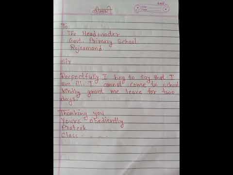 sick leave application | bimari ki application | sabse saral application shorts #shorts