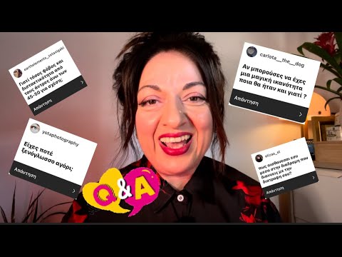 Video 413. Ρωτάτε & απαντώ!!! 🎈🎈🎈 | Sofia Moutidou