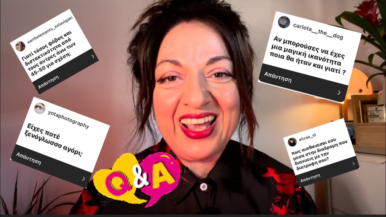 Ρωτάτε & Απαντώ! 🎈 Όλες οι Απαντήσεις στις Ερωτήσεις σας με τη Sofia Moutidou