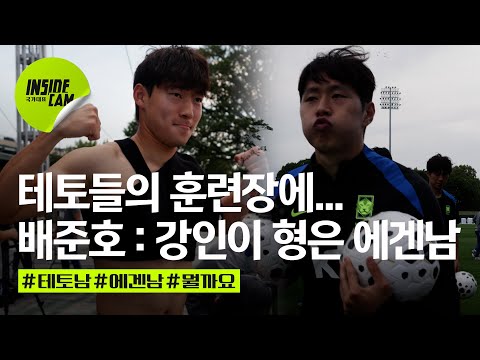 #์ด๊ฐ์ธ ๐ฌ"์ ๊ฐ ์๊ฒ๋จ์ด๋ผ๊ณ ์?" | ๋ฏธ๊ตญ ์น์ EP.4