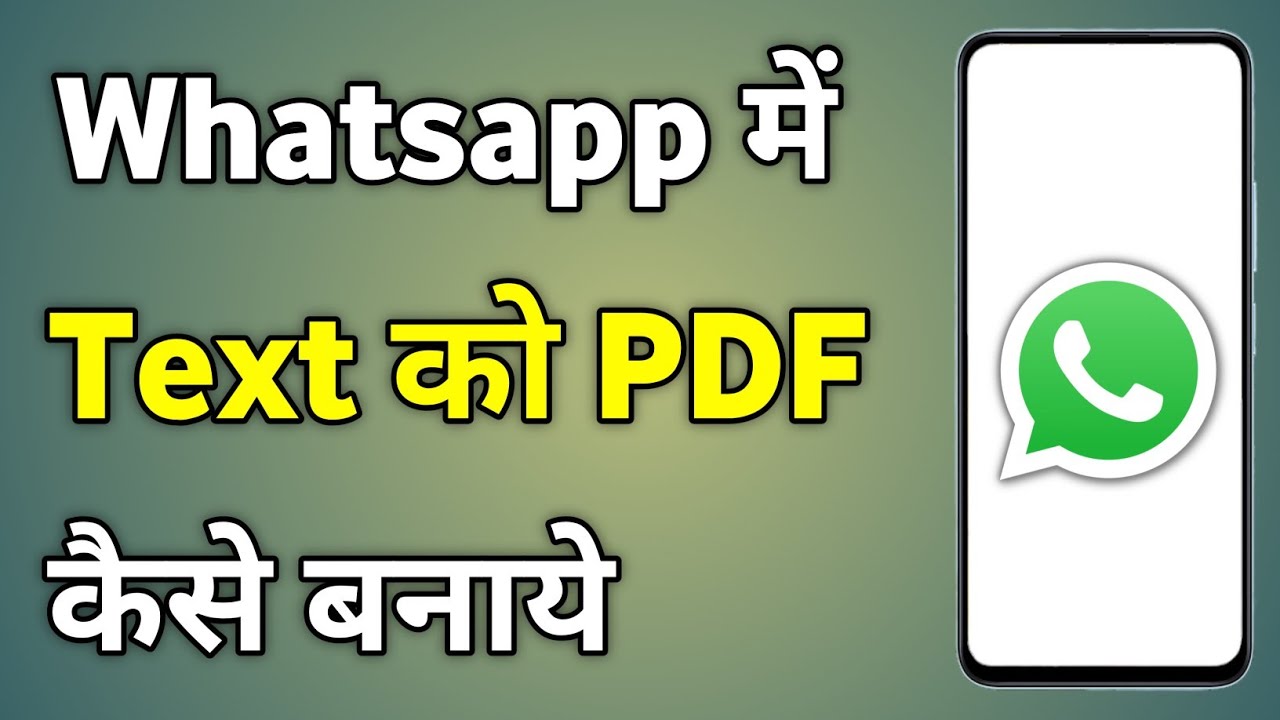 WhatsApp Messages to PDF: Step-by-Step Guide 📱 to Convert Text to PDF Easily