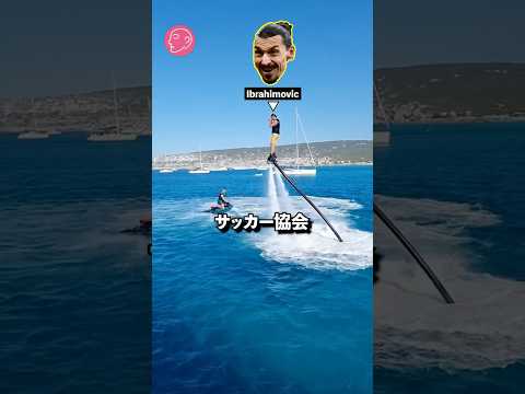 ã€ãã©ãã¢ãããã女åãµãã«ãŒã«ã€ããŠèªãã#ãµãã«ãŒ #ã¡ãã· #ãããŠã