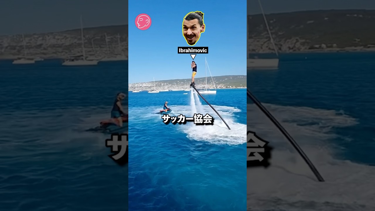 イブラヒモビッチが女子サッカーについて語る