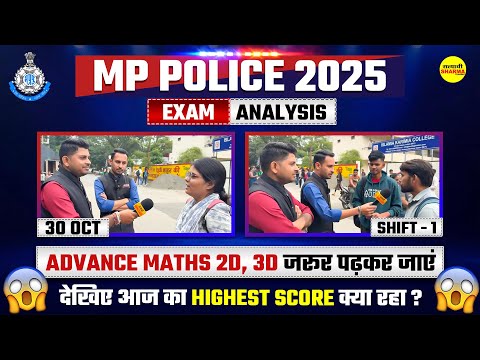 MP POLICE CONSTABLE EXAM ANALYSIS 2025 MP POLICE CONSTABLE EXAM REVIEW 2025 30 NOV. SHIFT 1