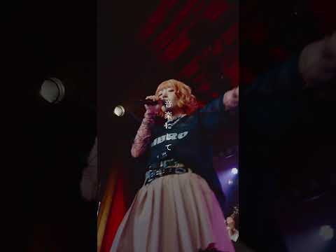 「LOVESONG」#qis #クイス #北澤ゆうほ #shorts