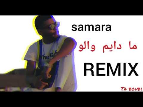 SAMARA ._ Me Dayem Welou [Remix]