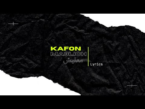Kafon - Ma3lich | معليش (lyrics \ parole)