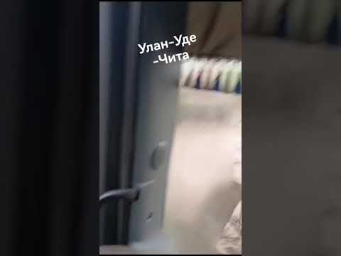 ЗАТОПЛЕНИЕ Улан-Уде - Чита