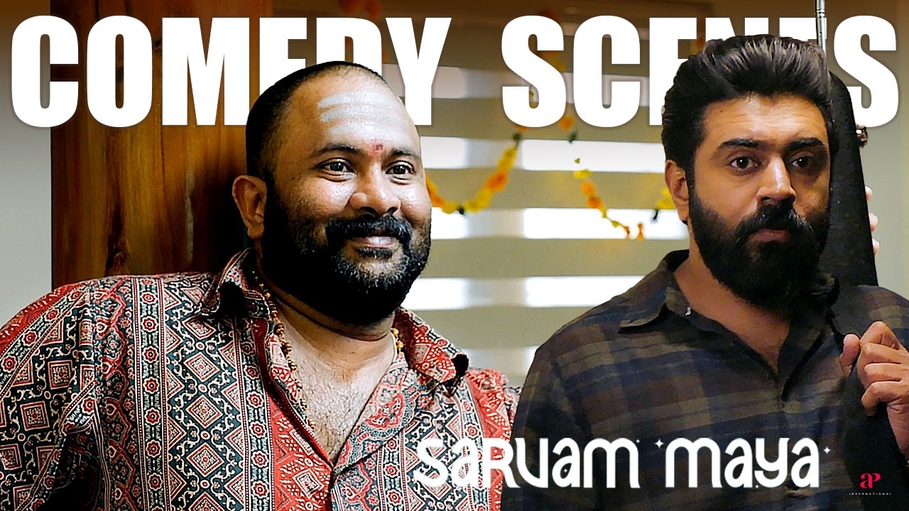 Sarvam Maya Comedy Scene with Nivin & Riya 🎬