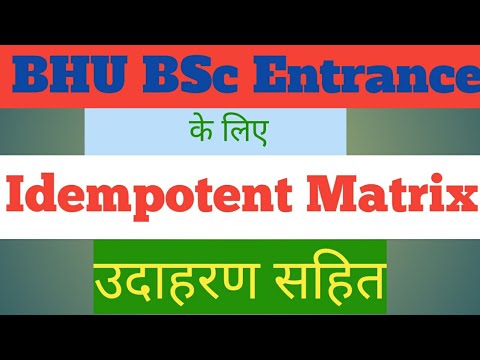 Understanding Idempotent Matrices 🔢