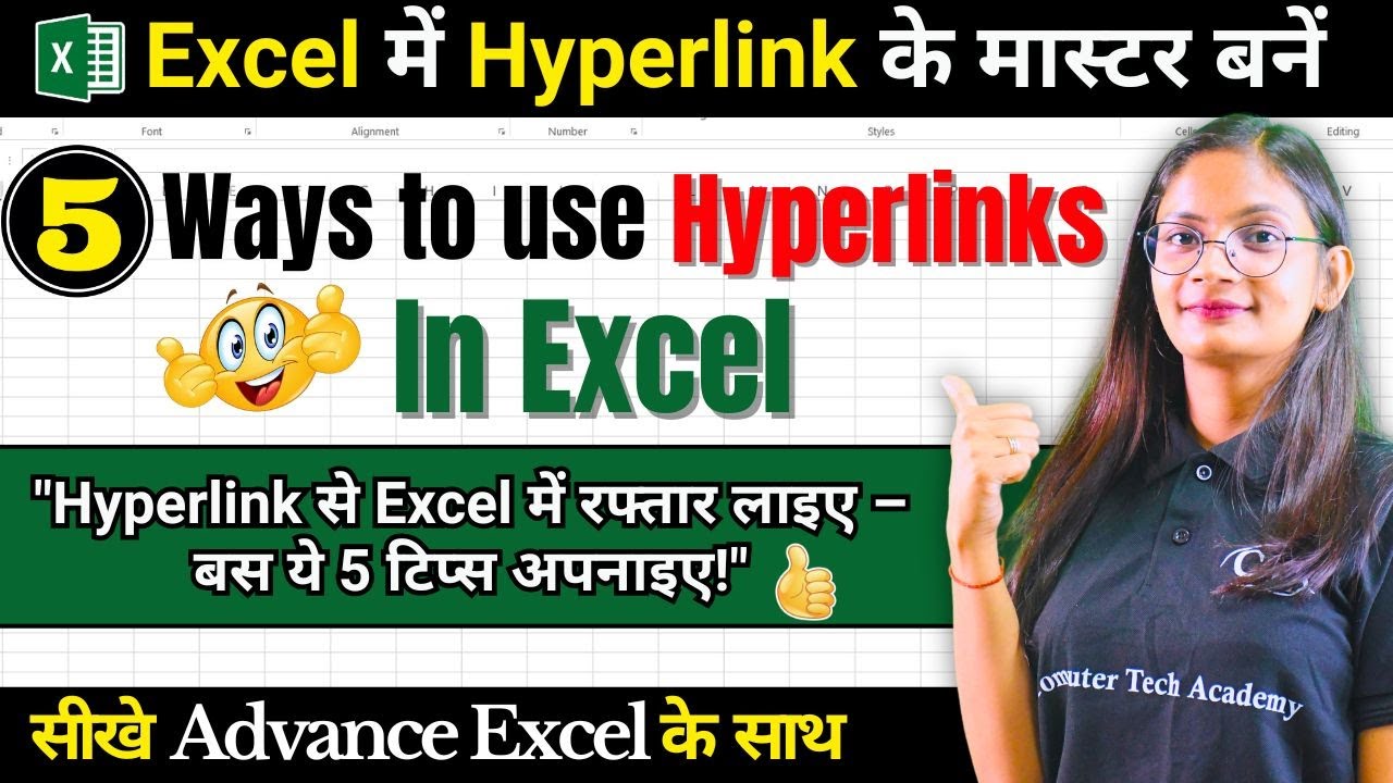 5 Effective Ways to Use Hyperlinks in Excel