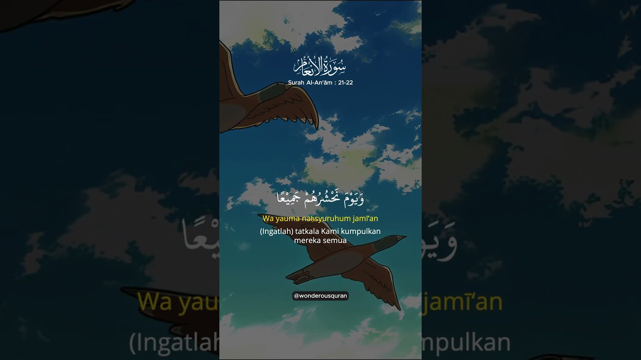 Surah Al An'ām Verses 21-22 | Beautiful Murottal by Syekh Muhammad Ayyub 🎧