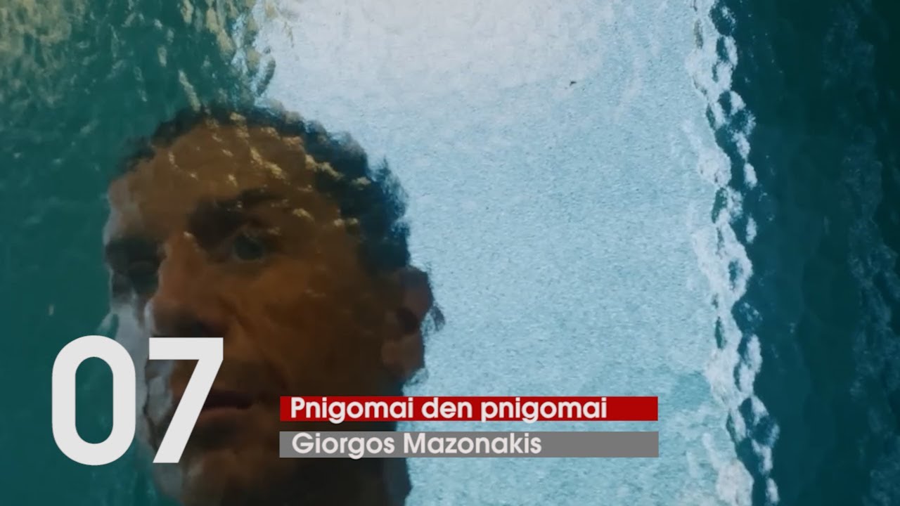 TOP 40 Top 40 Greek Songs | Charts Feb 2023 ๐ถ