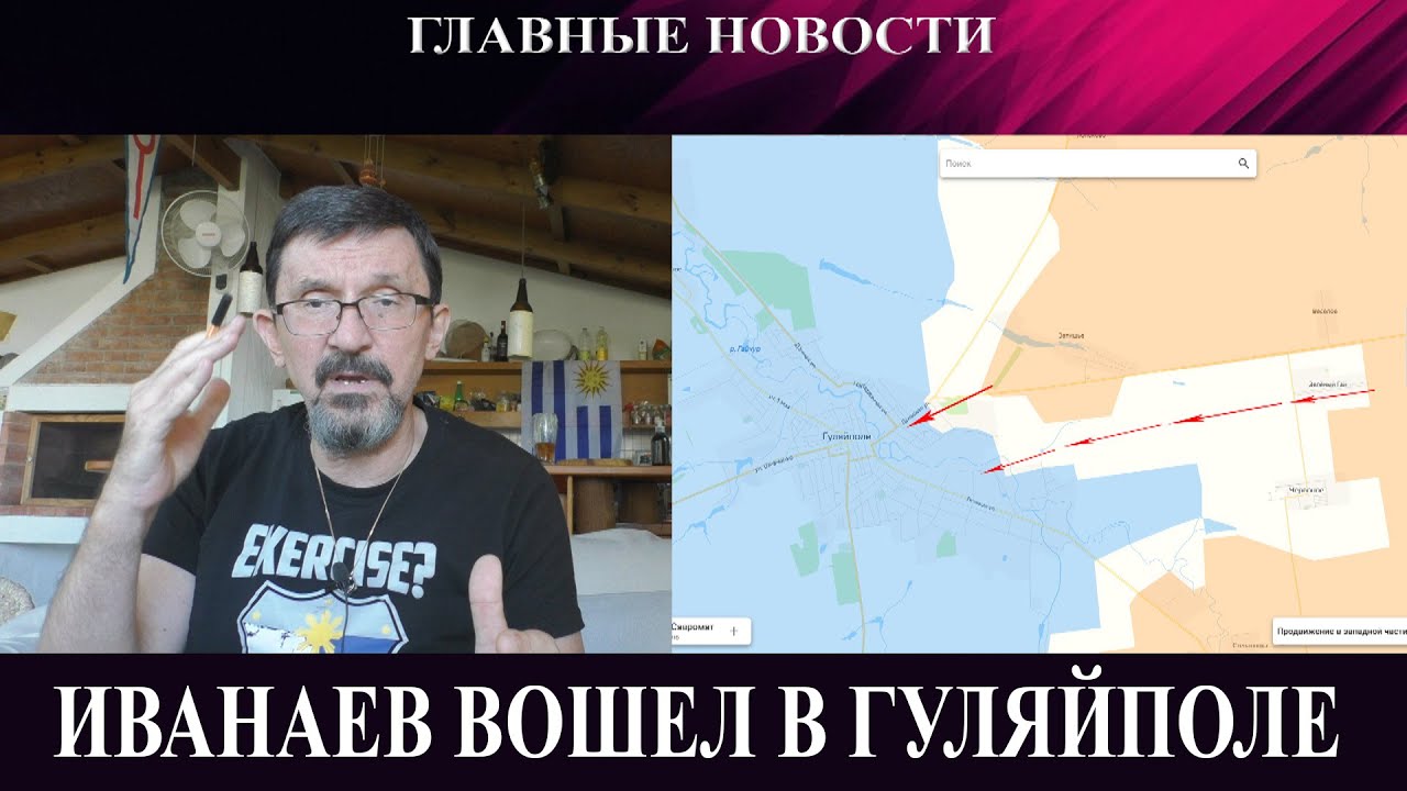 Лавров подтвердил раздел Украины и позиции Китая 🇨🇳