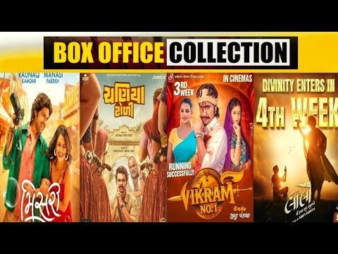 Vikram No1 | Misri | Chaniya Toli | Laalo | āŠŦāŠŋāŠēāŦāŠŪāŦ āŠŽāŦāŠāŦāŠļ āŠāŠŦāŠŋāŠļ āŠāŠēāŦāŠāŦāŠķāŠĻ ðļ | #gujratipicture