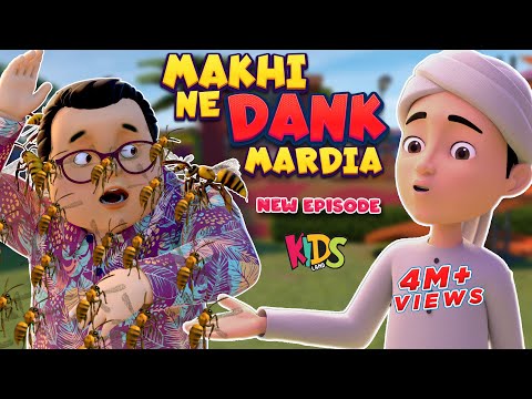 Shehad Ki Makhi Ne Dank Mar Dia (New Episode 2024) | Ghulam Rasool Cartoon Series | 3D Animation