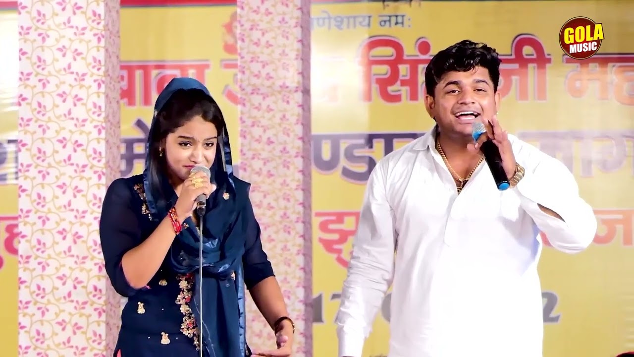 कोप भवन में मेरी प्यारी की बात | Haryanvi Ragni 2022