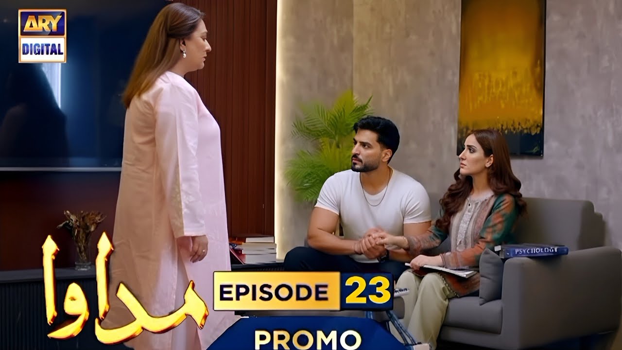 Madawa Episode 23: Ishrat's Anger ๐