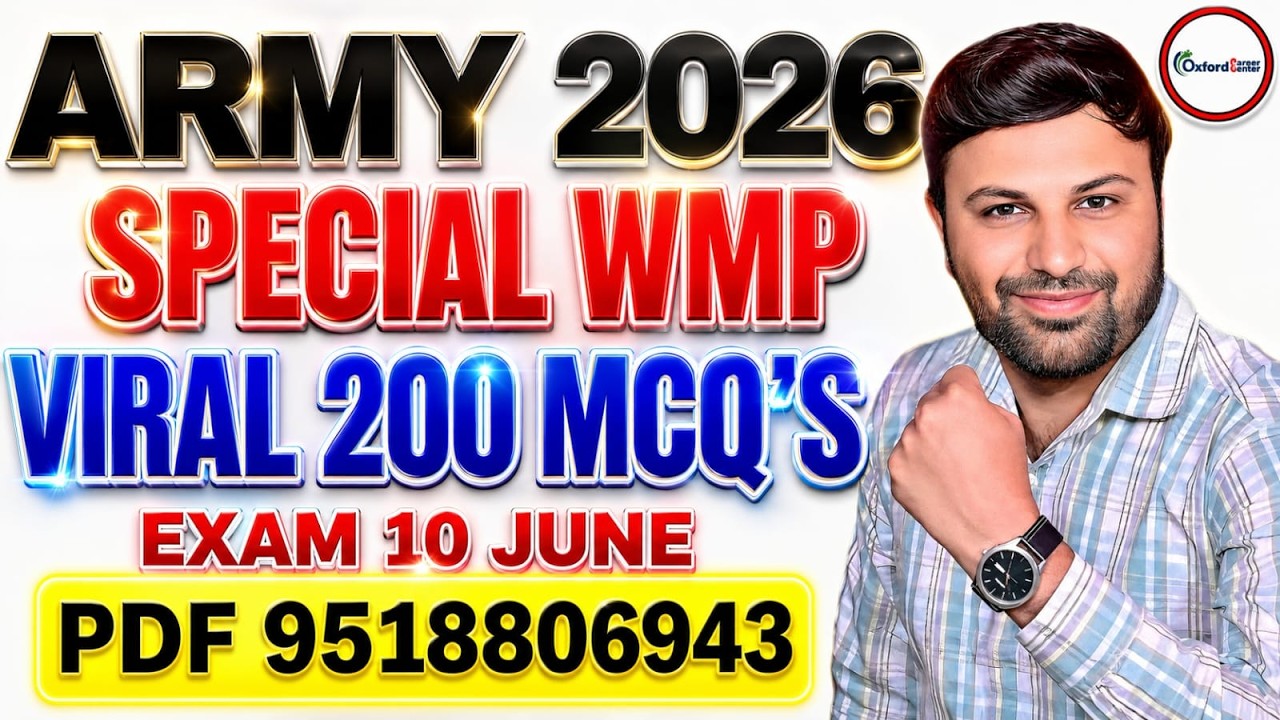 ARMY AGNIVEER EXAM 2026 | ARMY WMP :- ALL SHIFT | Army Agniveer 2026 Bharti #army