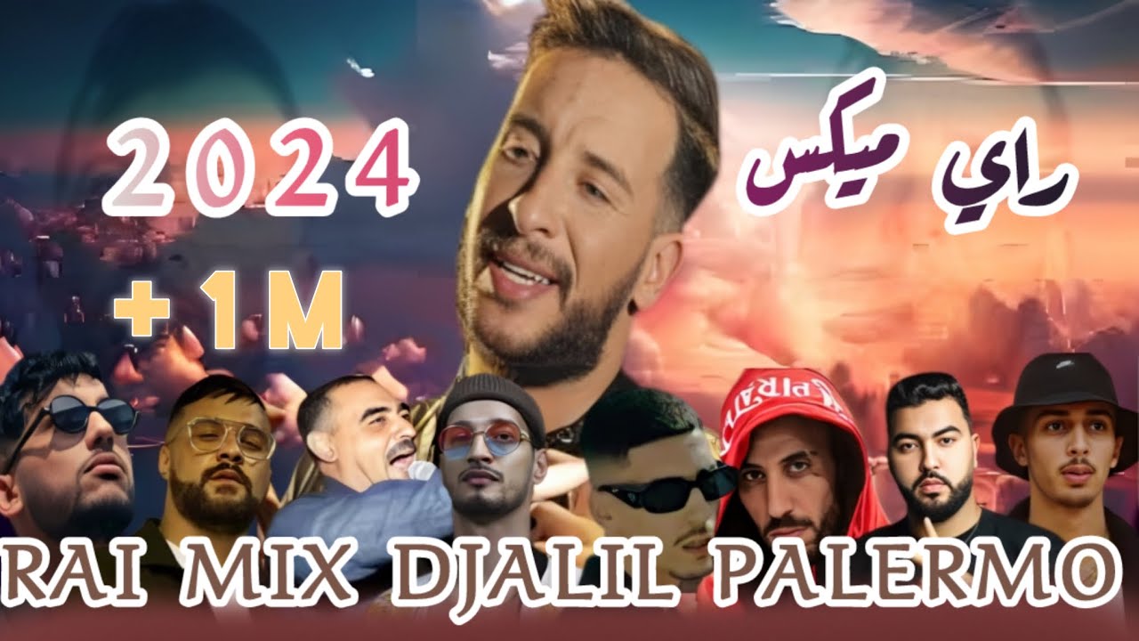DJALIL PALERMO X BILAL X MOMO X AMOUNE X MOUH X SOOLKING XDIDIN_CANON X AZEDDINE X BABY GANG X FLENN