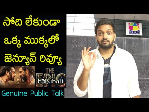 Jabardasth Mahidhar Review On Baahubali The Epic Movie | Prabhas | Baahubali The Epic Review