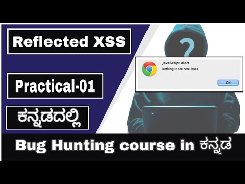 [Kannada]- Reflected cross site scripting(XSS) || Practical-01 || Script Kiddie