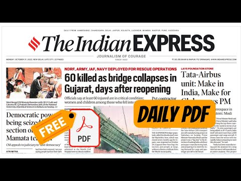 How to download Indian Express newspaper pdf free. read online daily best website #indianexpress