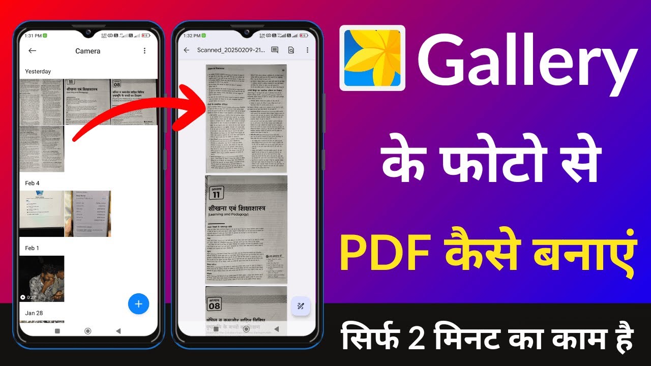 Photo to PDF Conversion: Easy Steps to Create PDFs from Gallery Images 📸