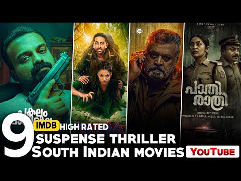 Top 9 new south indian suspense thriller movies in hindi 2025| investigation thriller movies