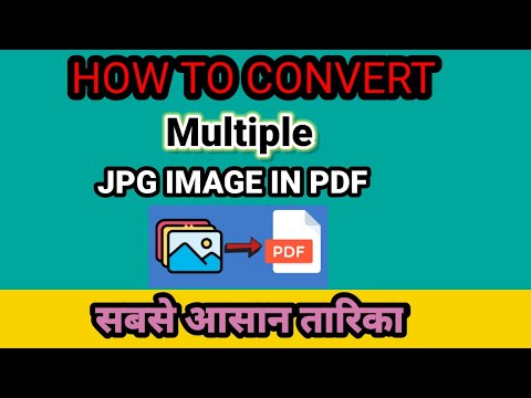 How to convert Multiple JPG into One PDF !! Multiple Photo ki single PDF kaise banaye !! Without App