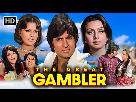 The Great Gambler (1979) | Amitabh, Neetu, Zeenat Aman | Bollywood Classic Action Movie