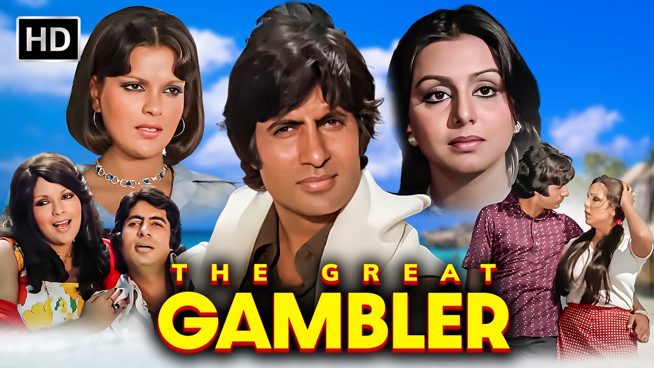 The Great Gambler (1979) - Epic Bollywood Action Thriller with Amitabh Bachchan 🎲